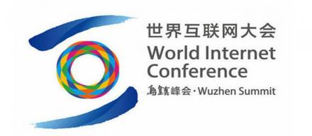 2014年世界互聯(lián)網(wǎng)大會(huì)閉幕總結(jié)