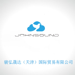 駿弘晟達（天津）國際貿易有限公司