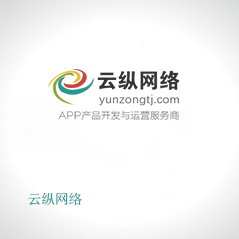 云縱網絡