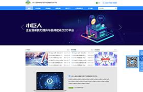 華智科達（天津）生產力促進有限公司